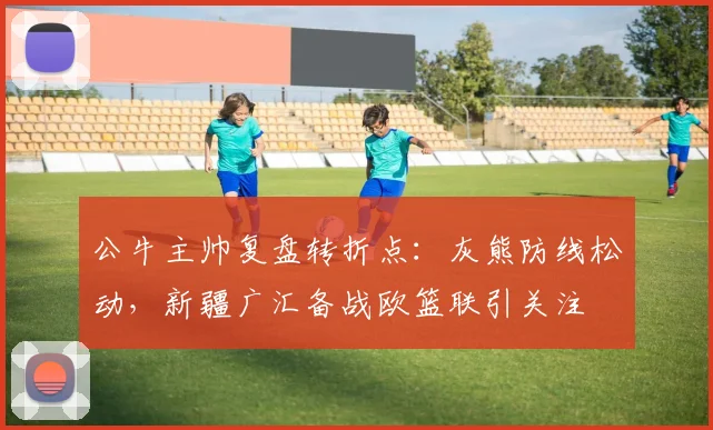 BOWAN「官方」博万体育 · 体育赛事与资讯平台赛事