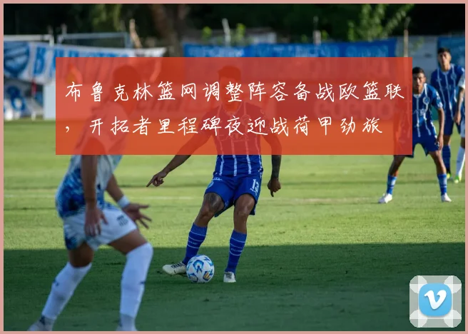 BOWAN「官方」博万体育 · 体育赛事与资讯平台赛事